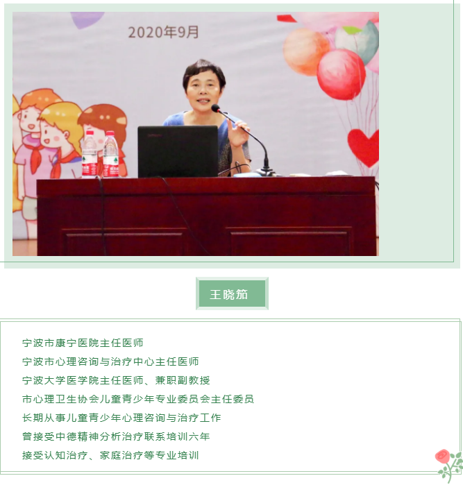 QQ截图20200929160323.png