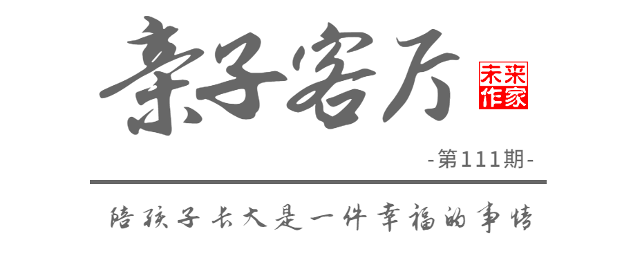 公众号账号_栏目logo二合一 (2).png