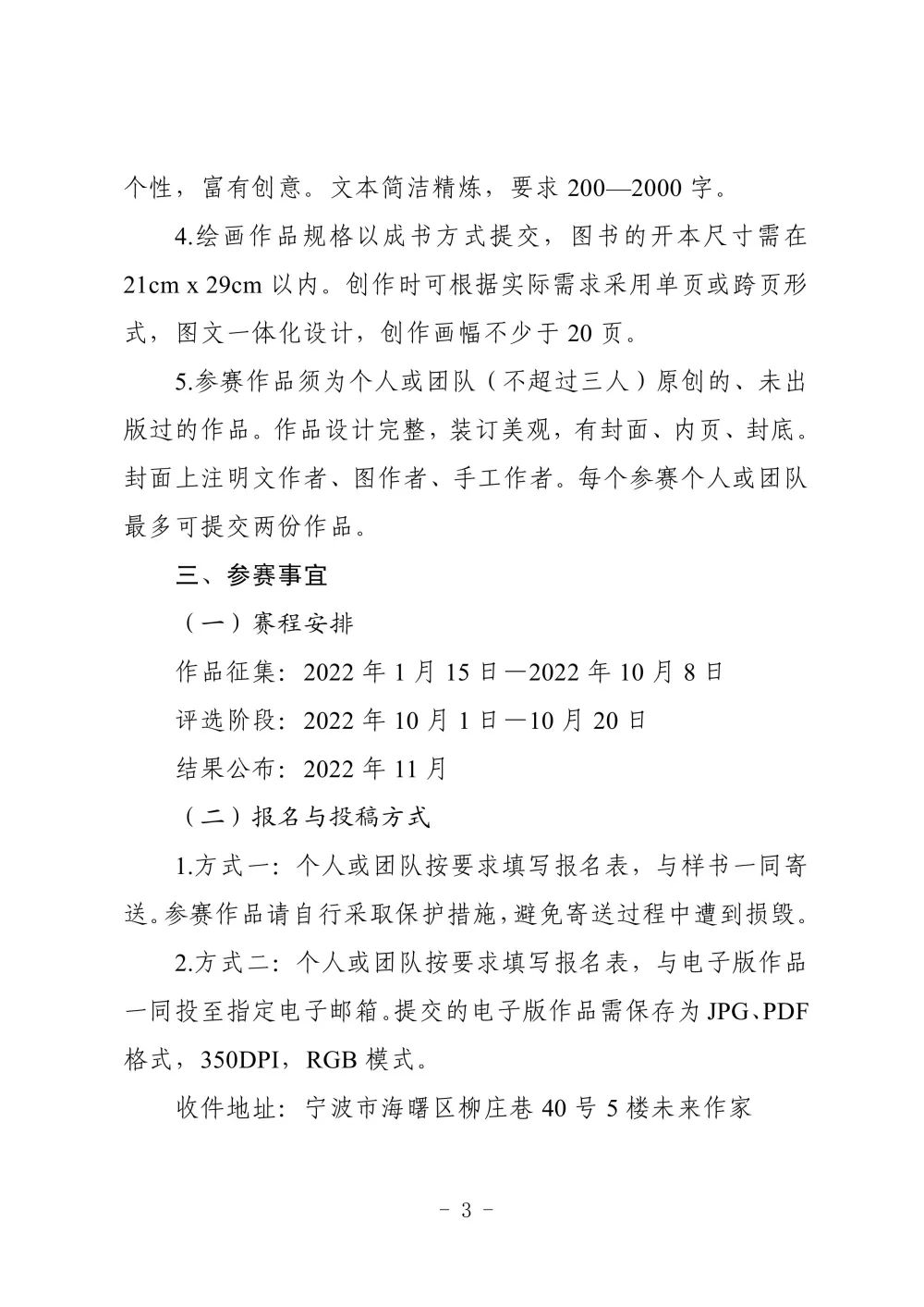 微信图片_20220121145554.jpg