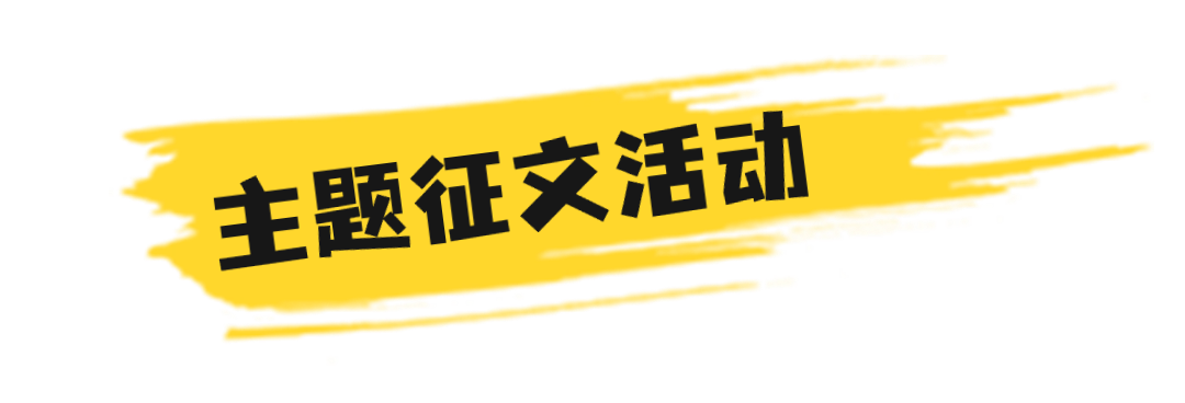 旅游酒店住宿攻略公众号文章标题.png