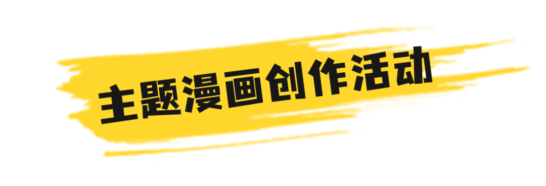 旅游酒店住宿攻略公众号文章标题 (1).png